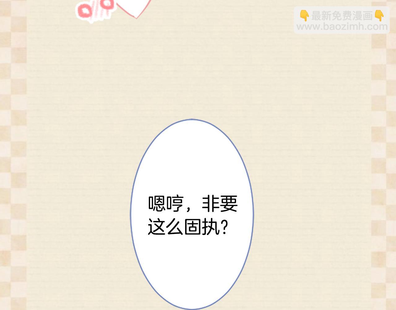 第56话 请求90