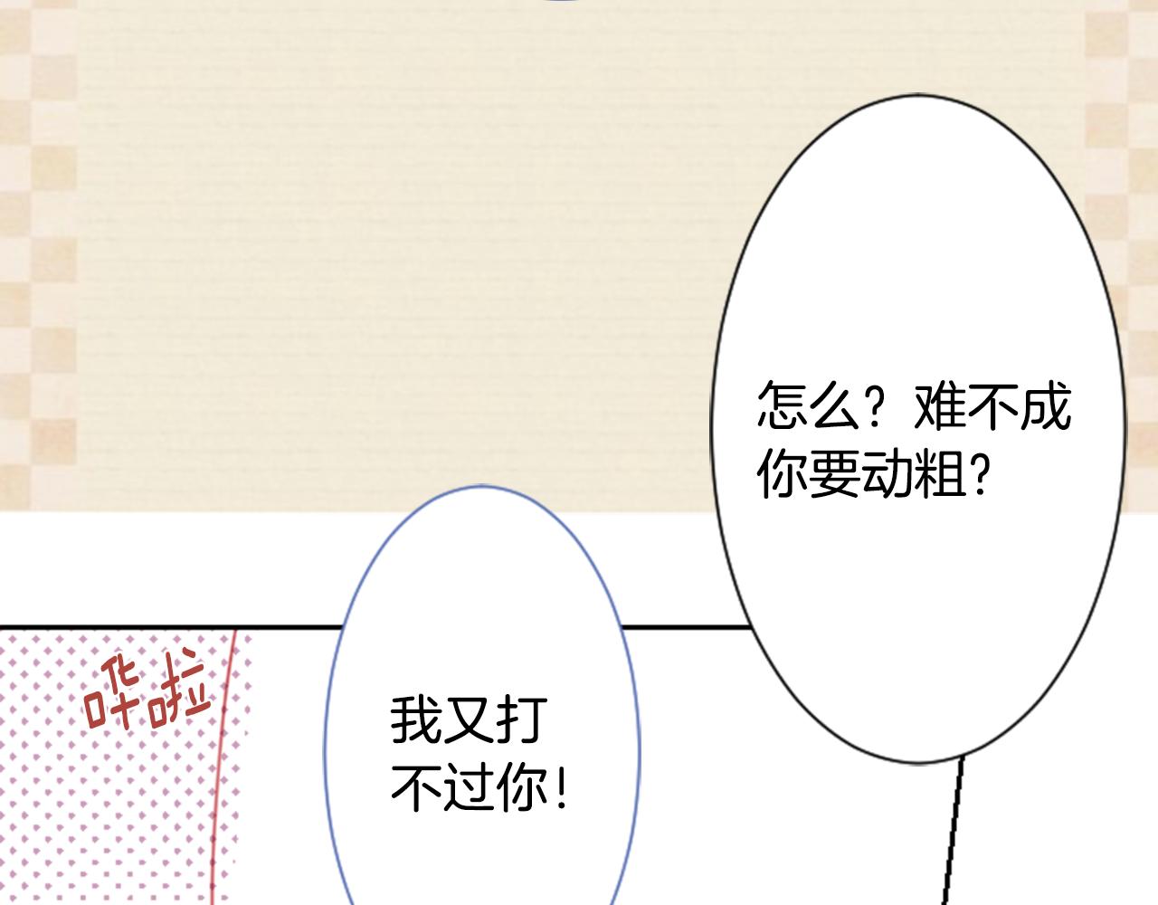 第56话 请求91