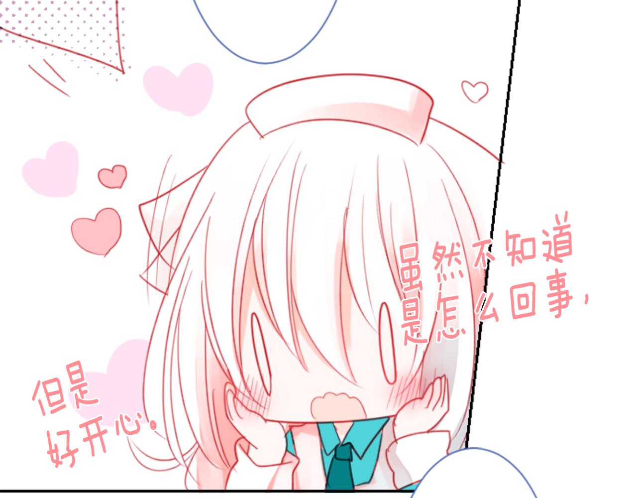 第56话 请求92