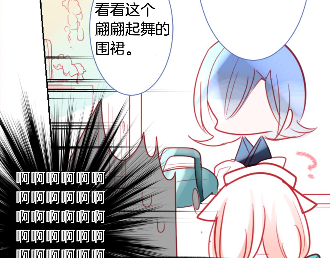 第56话 请求94