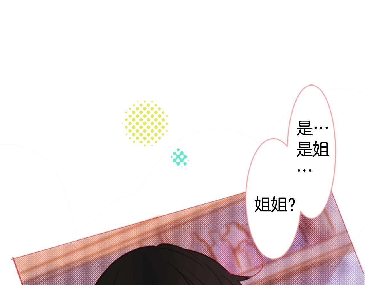 第56话 请求96