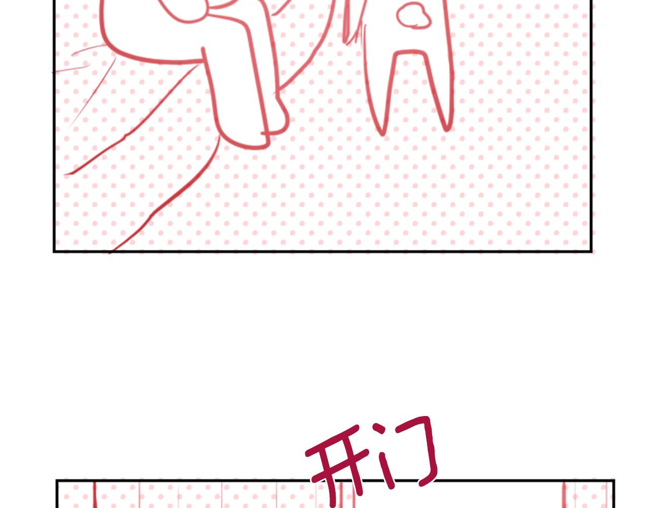 第57话 早点回来哦106