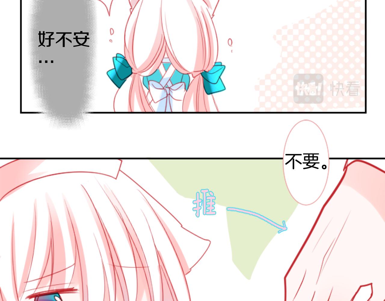 第57话 早点回来哦20