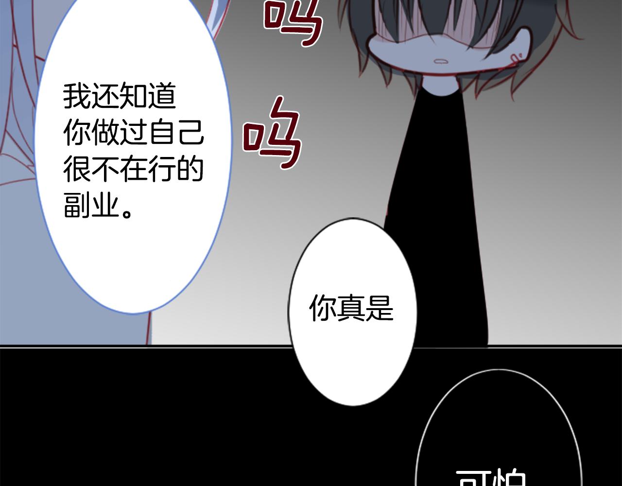 第57话 早点回来哦35