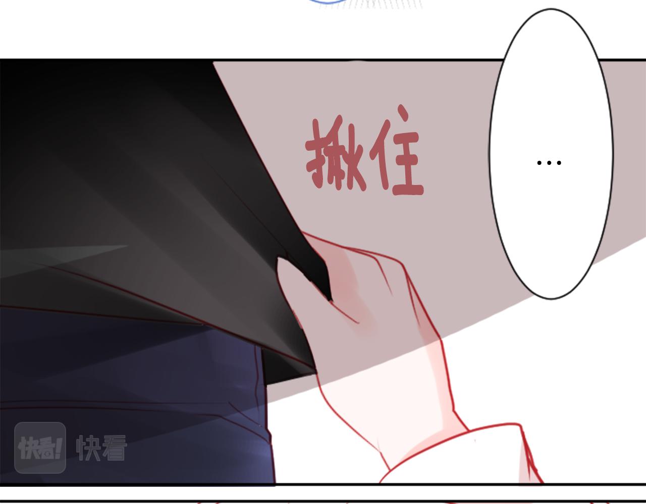 第57话 早点回来哦41