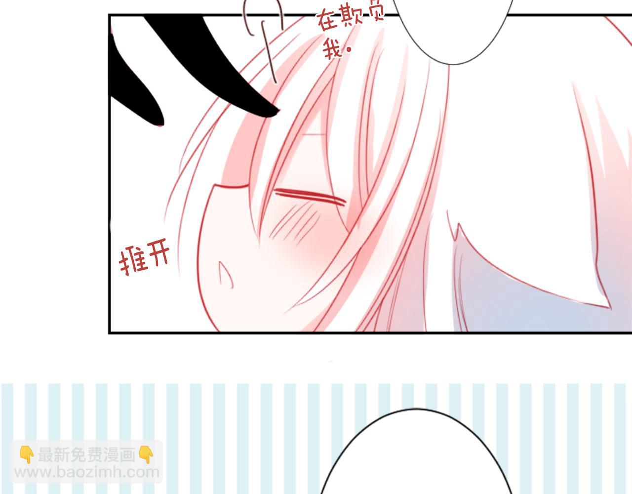 第57话 早点回来哦45