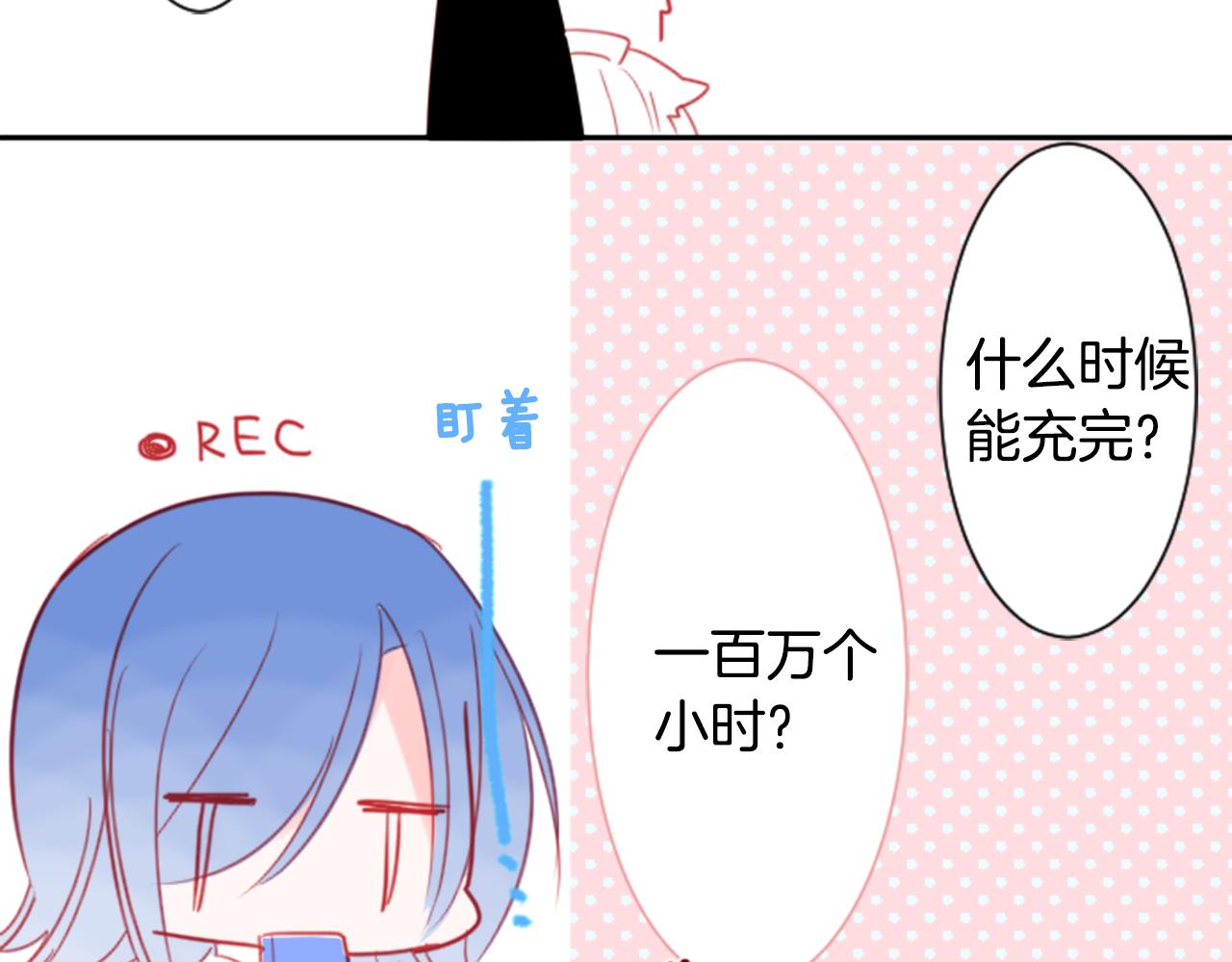 第57话 早点回来哦52