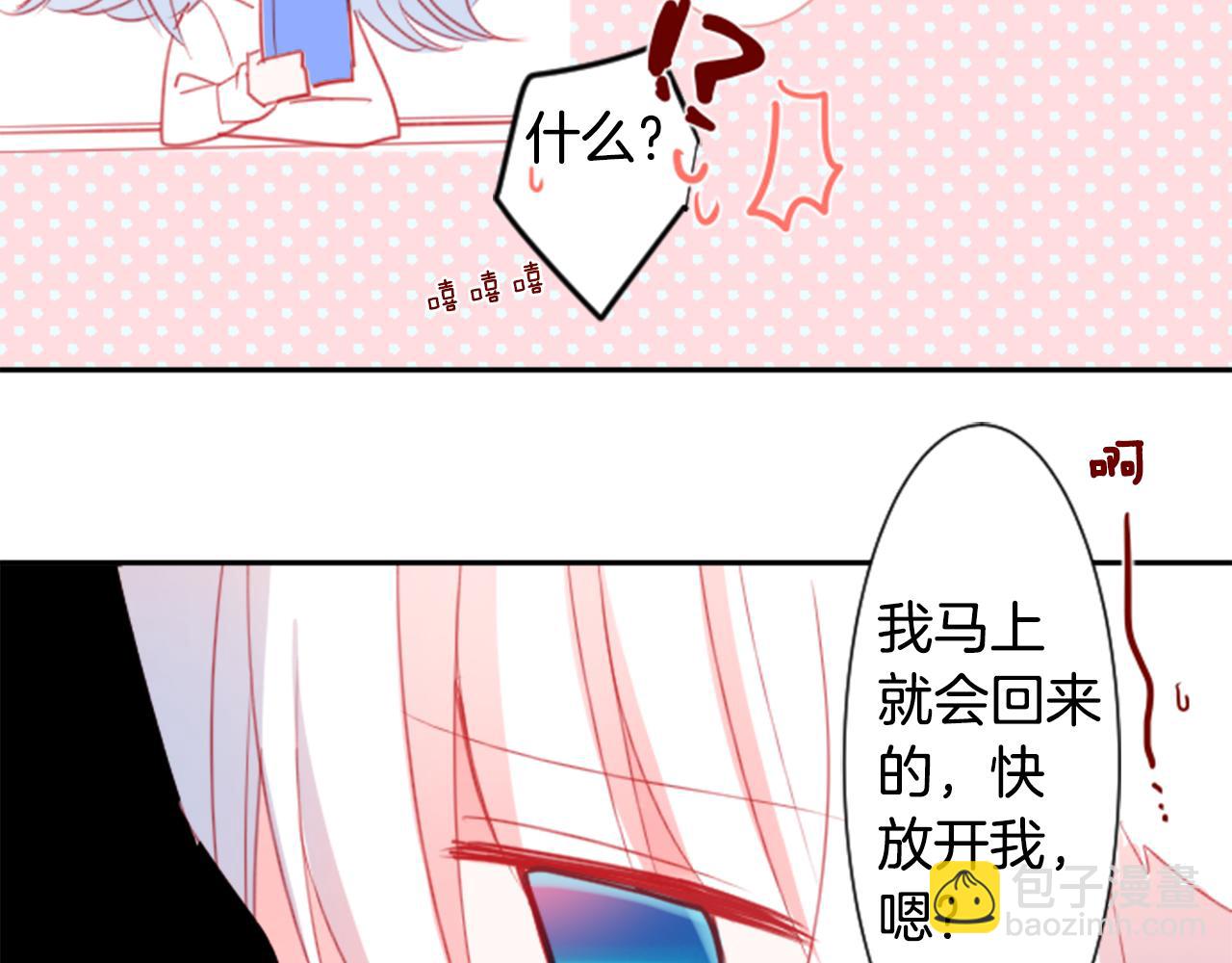 第57话 早点回来哦53