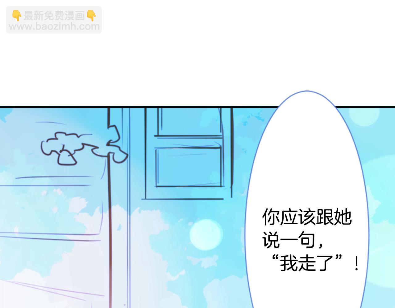 第57话 早点回来哦58