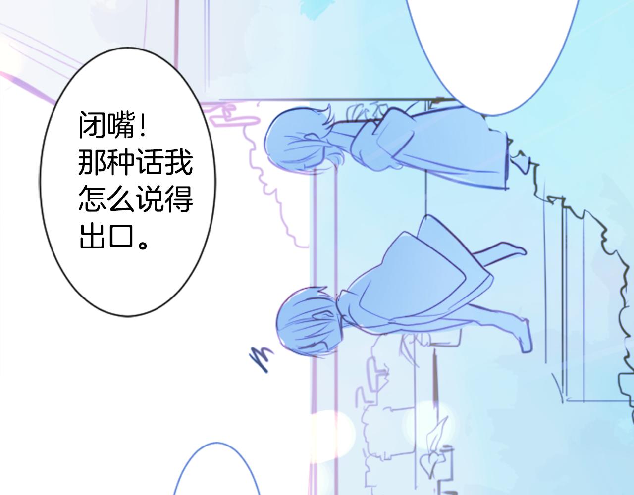 第57话 早点回来哦59