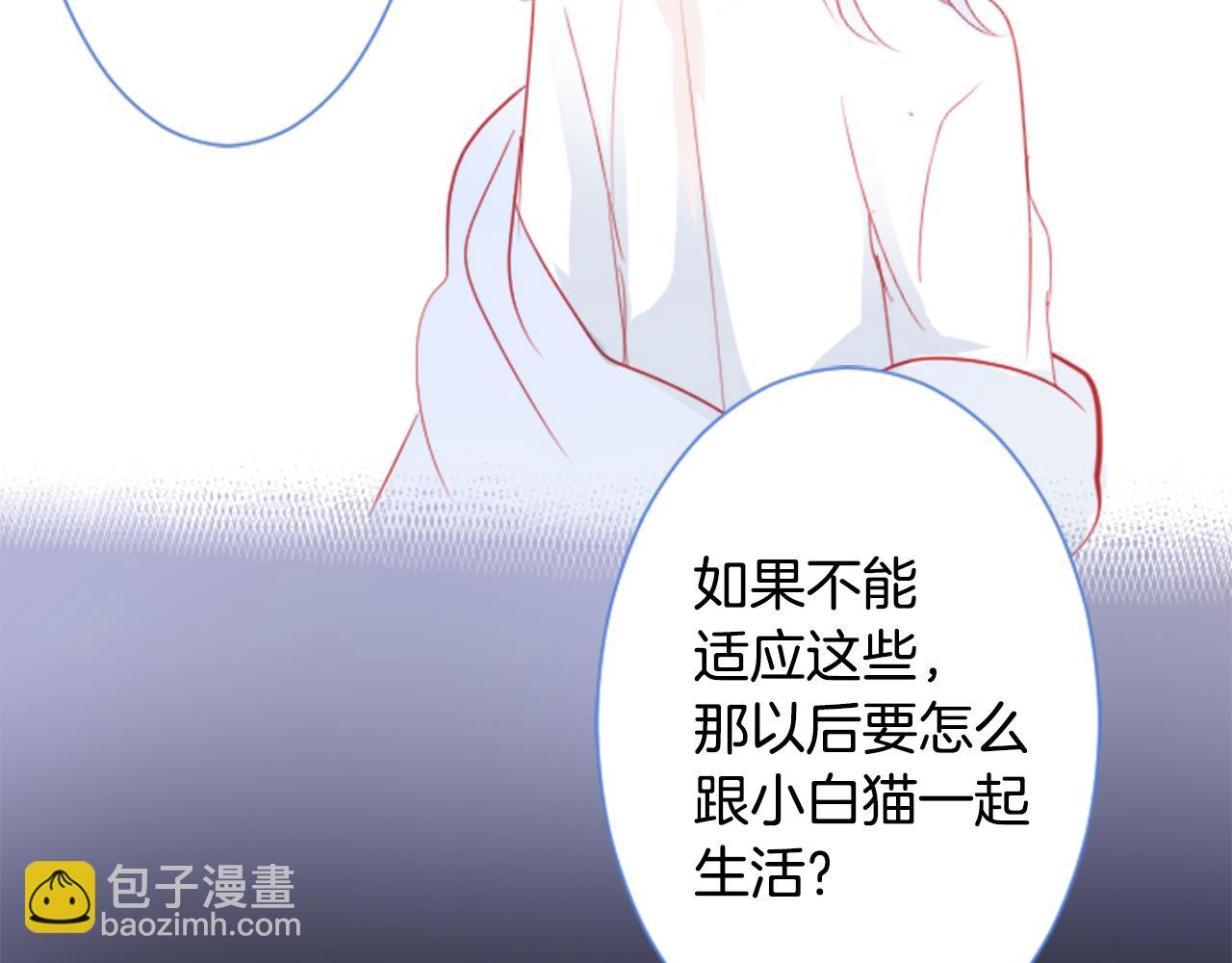 第57话 早点回来哦63