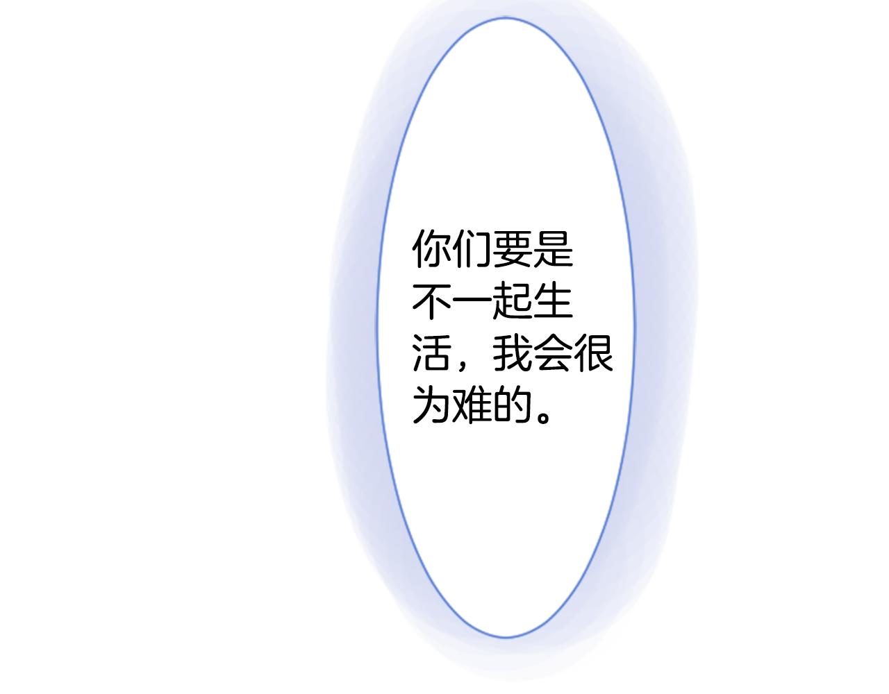 第57话 早点回来哦67