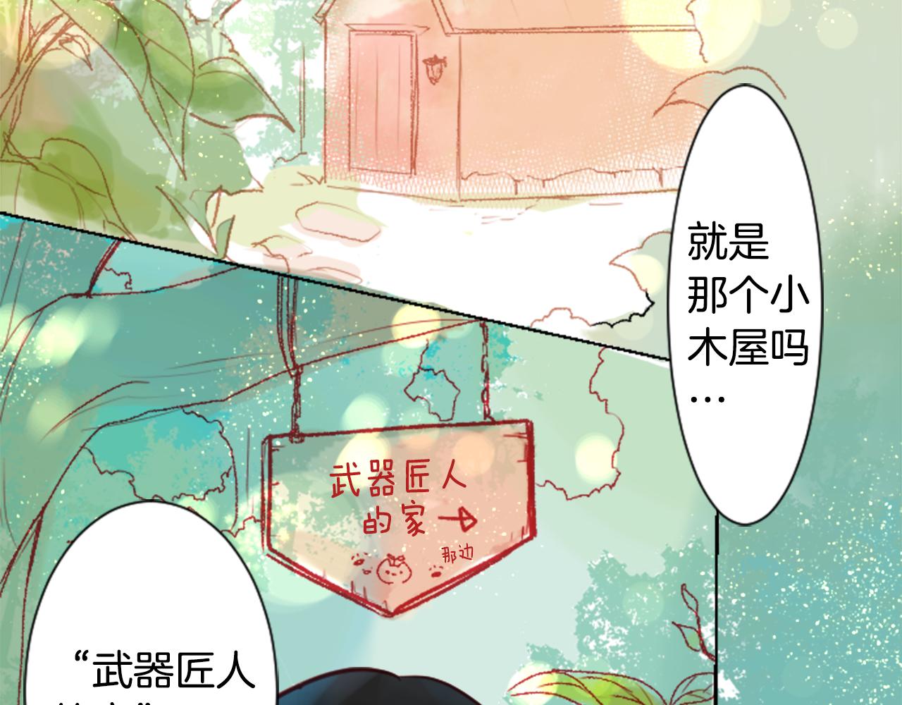 第57话 早点回来哦7