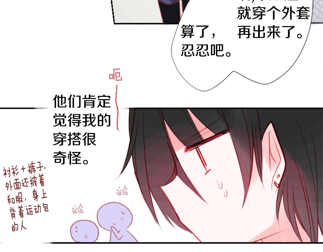 第57话 早点回来哦71