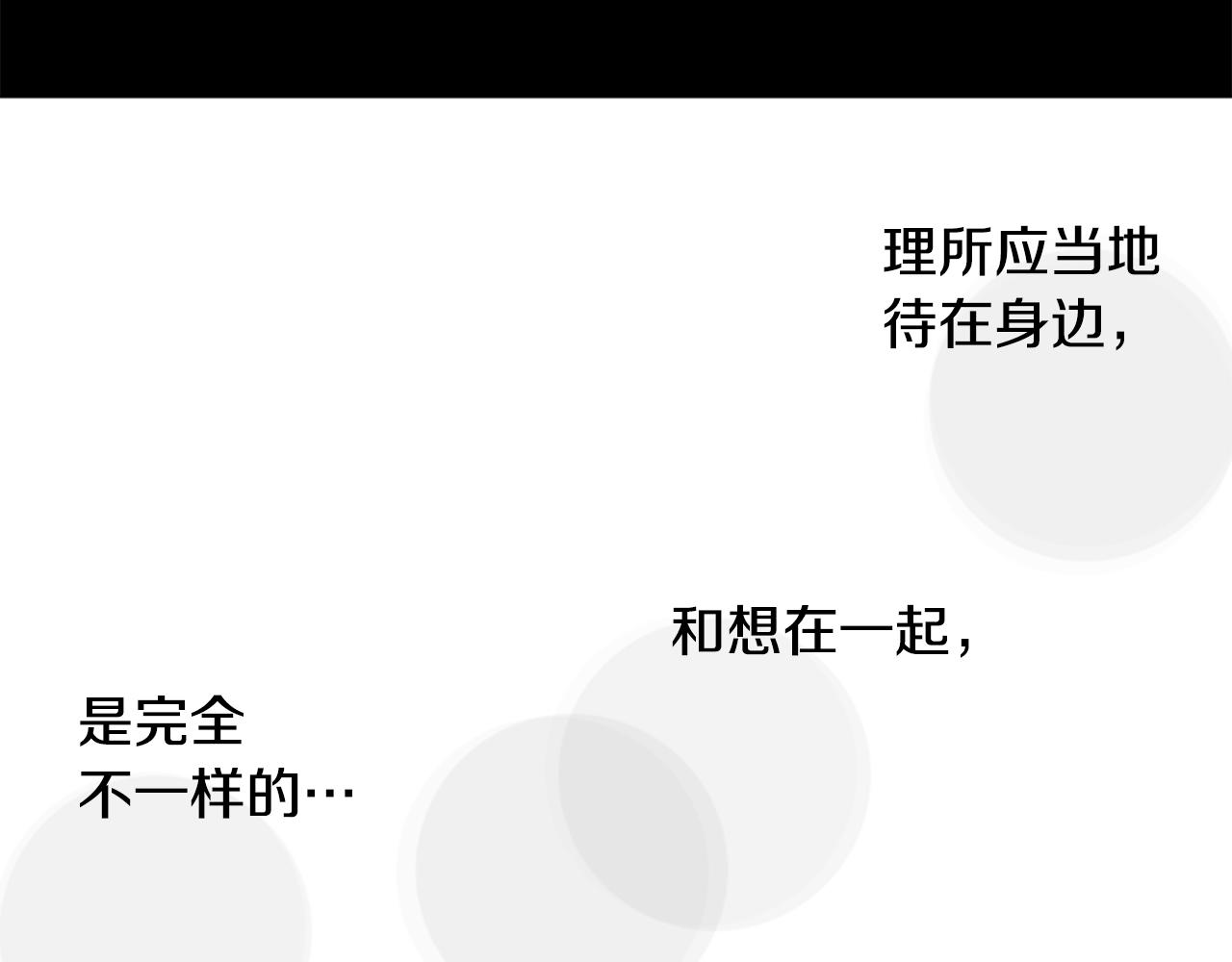 第57话 早点回来哦73
