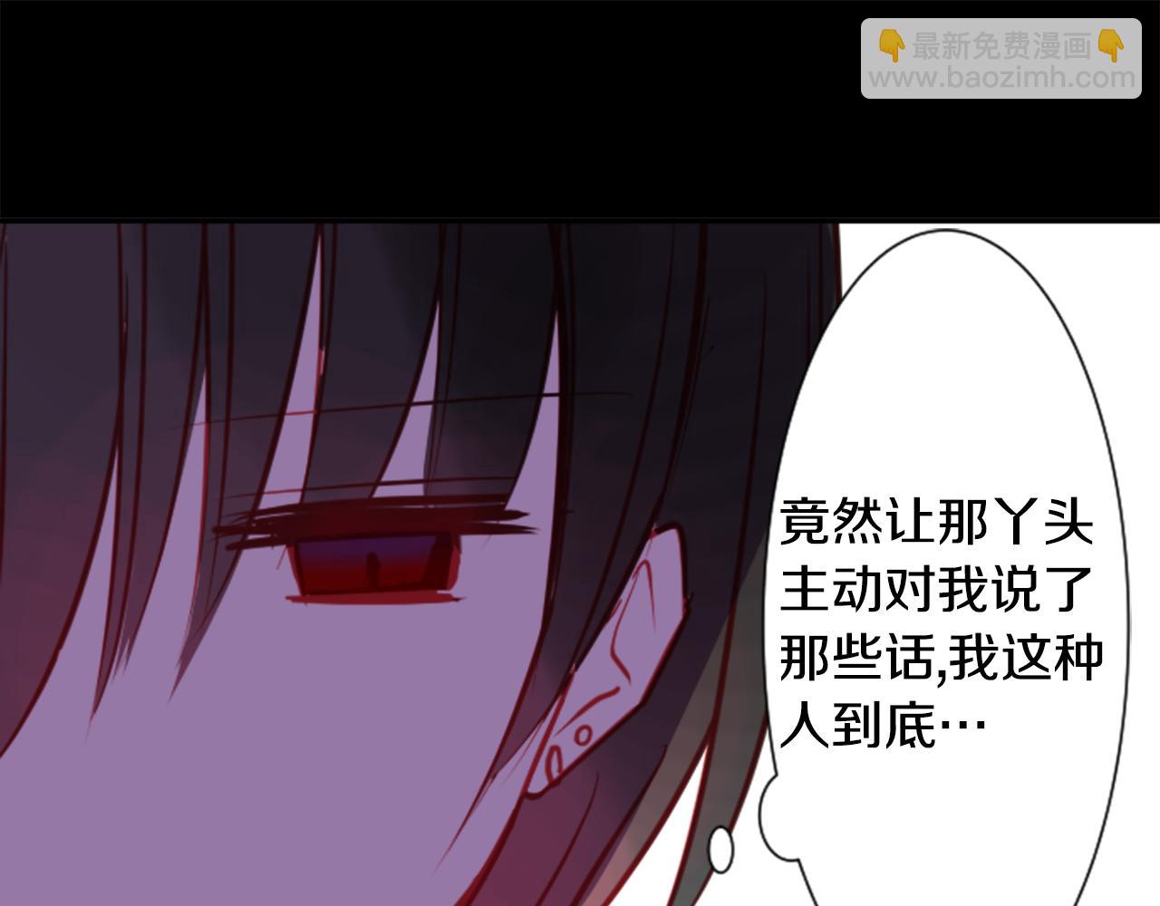 第57话 早点回来哦76