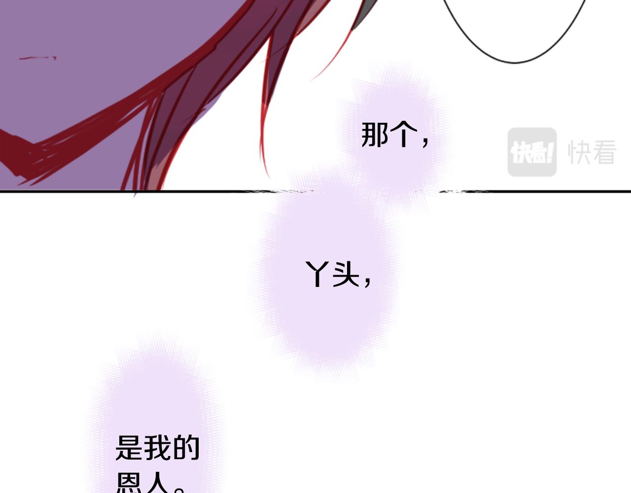 第57话 早点回来哦77