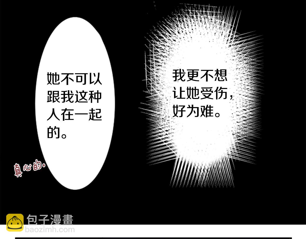 第57话 早点回来哦80