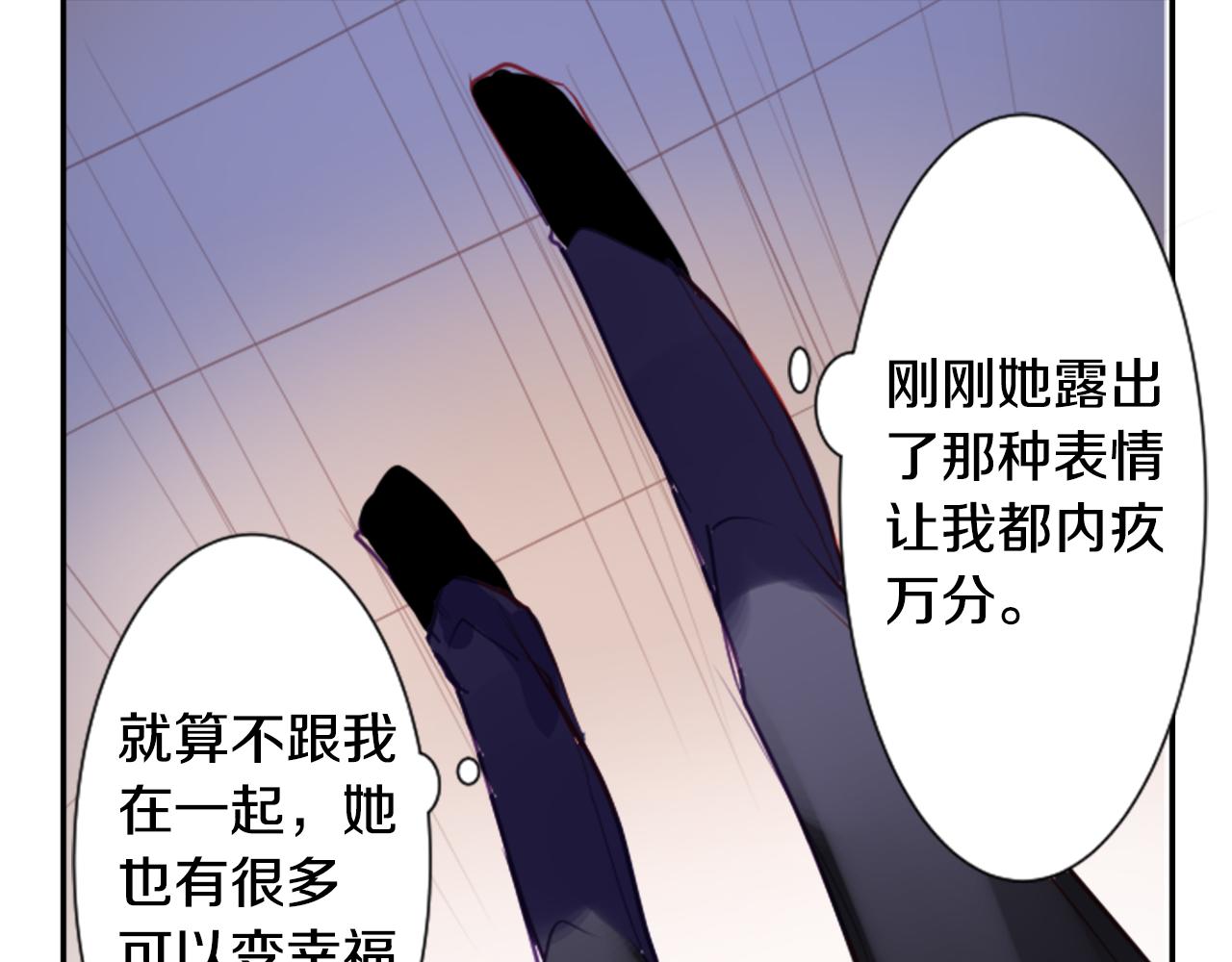 第57话 早点回来哦81