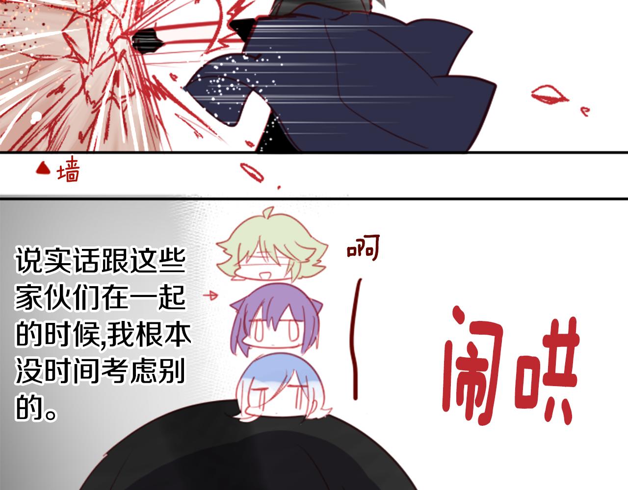 第57话 早点回来哦87