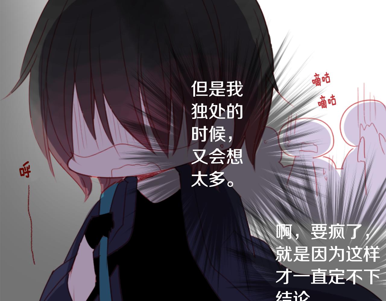 第57话 早点回来哦88