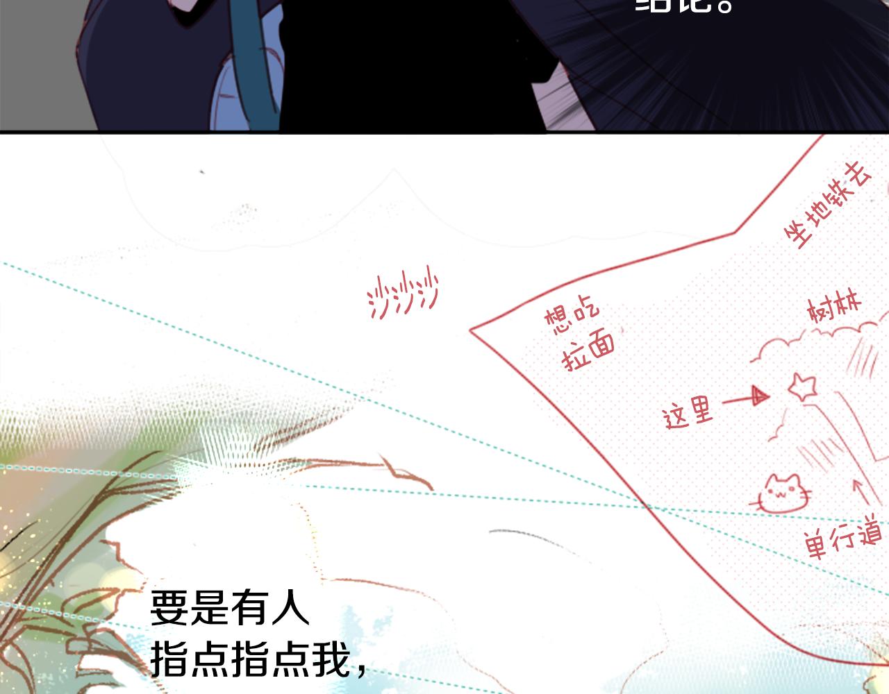 第57话 早点回来哦89