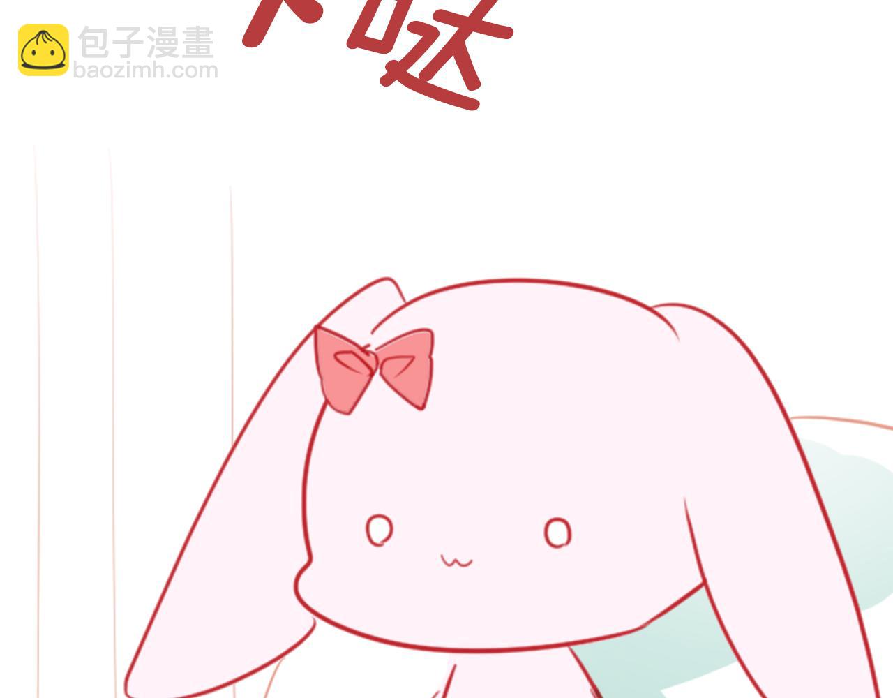第57话 早点回来哦92