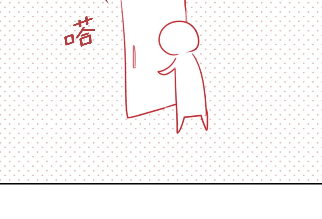 第57话 早点回来哦94