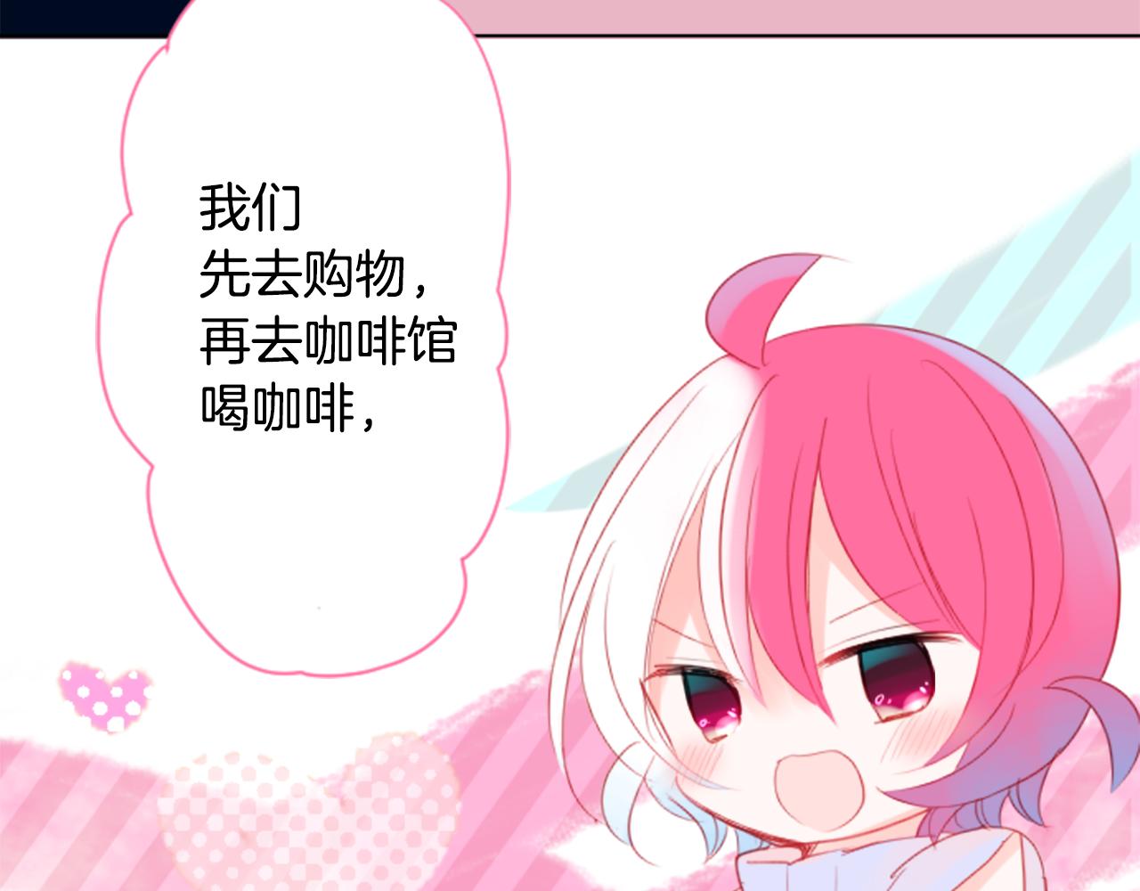 第58话 怎么在这里10