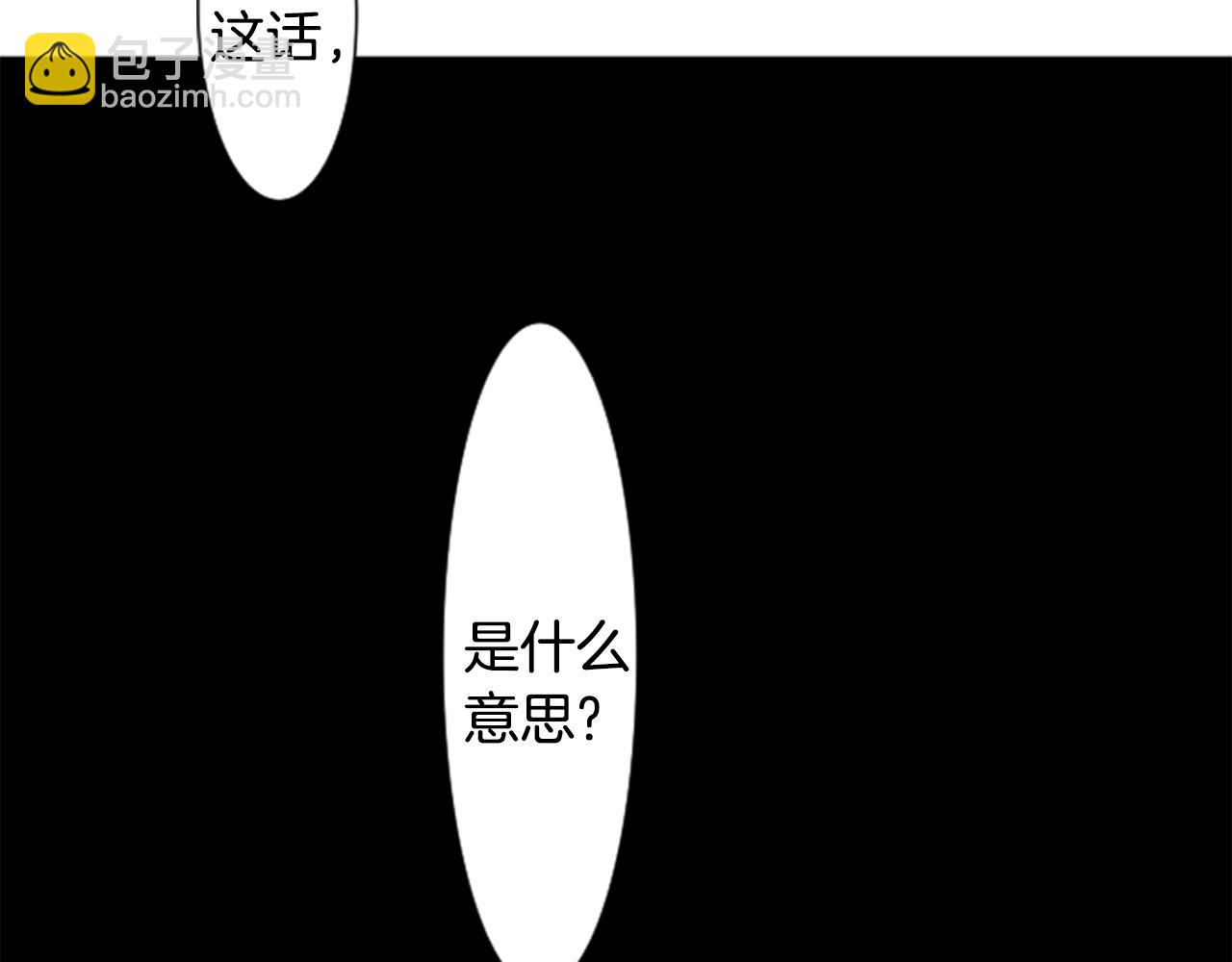 第58话 怎么在这里101