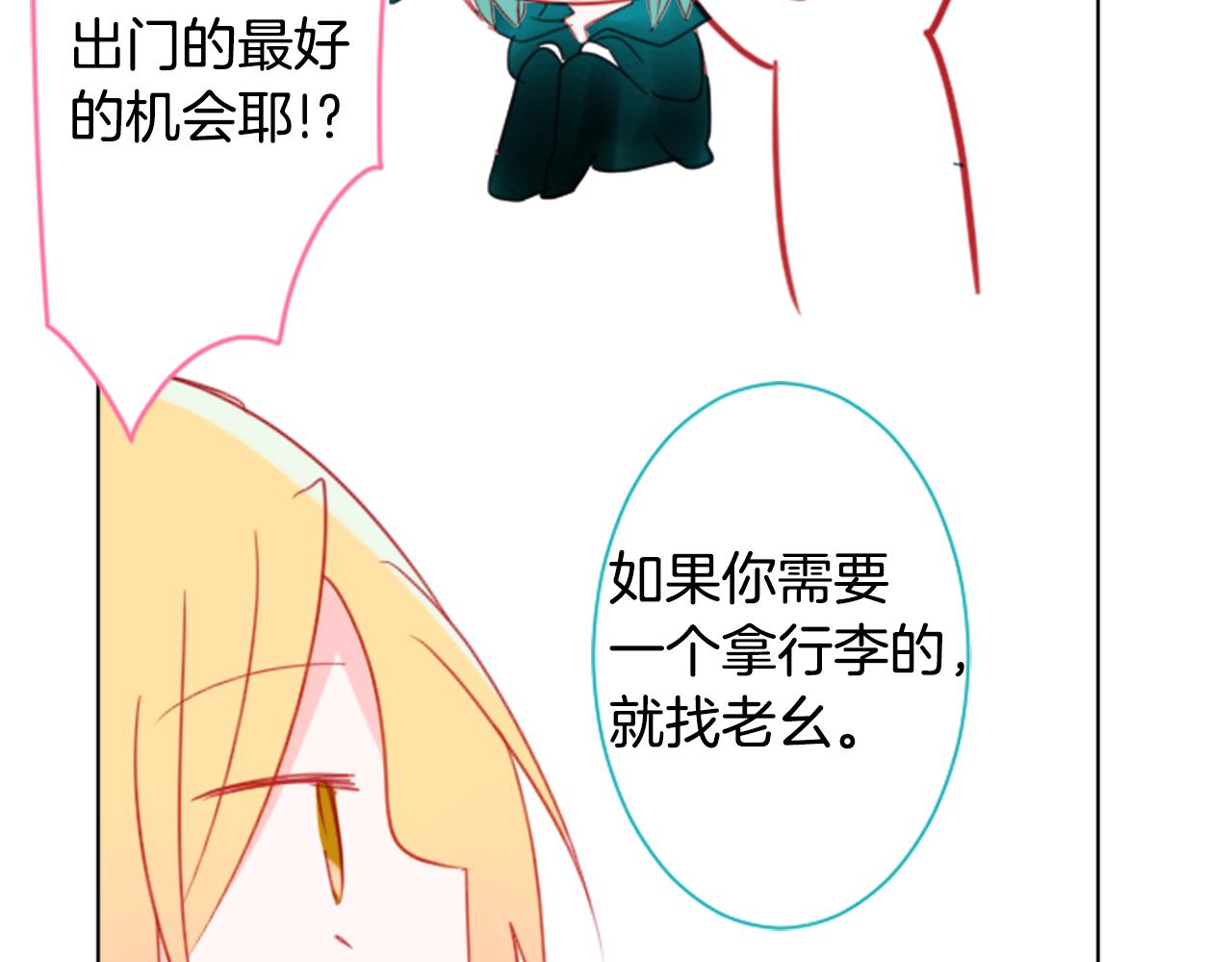 第58话 怎么在这里13