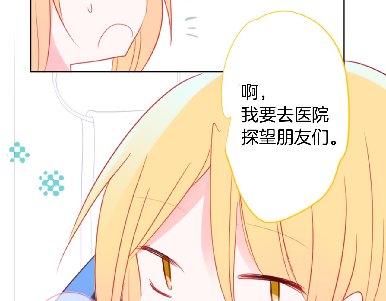 第58话 怎么在这里14