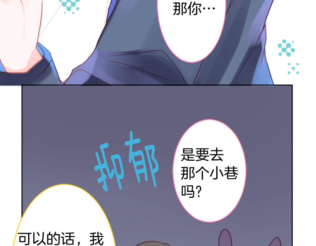 第58话 怎么在这里16