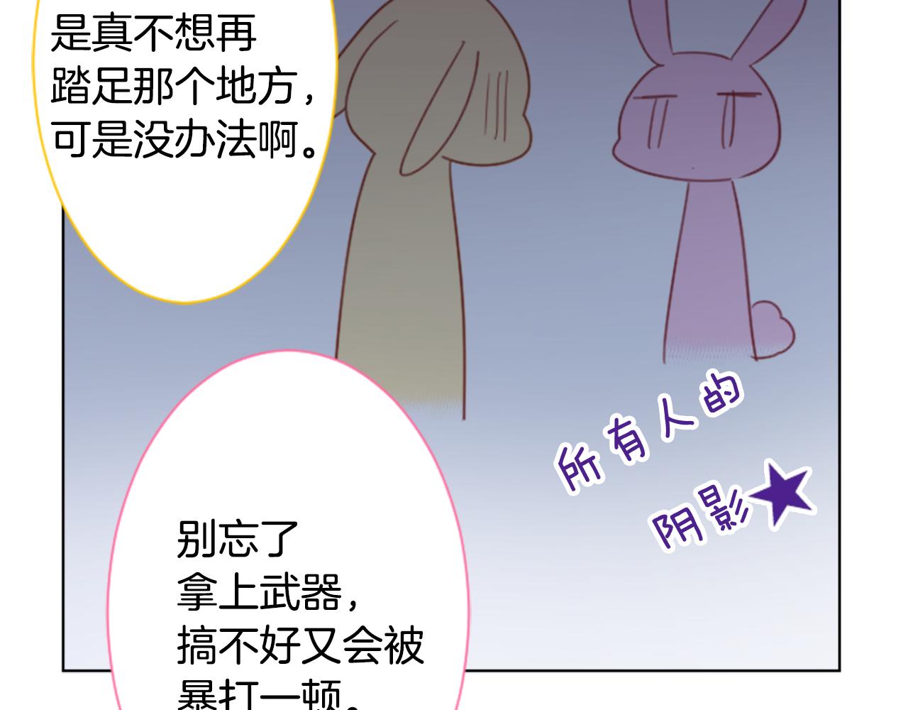 第58话 怎么在这里17