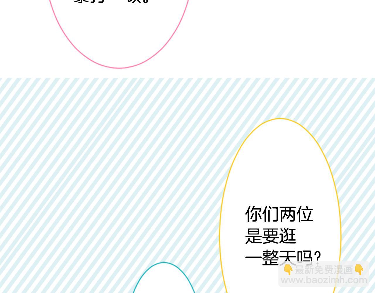 第58话 怎么在这里18