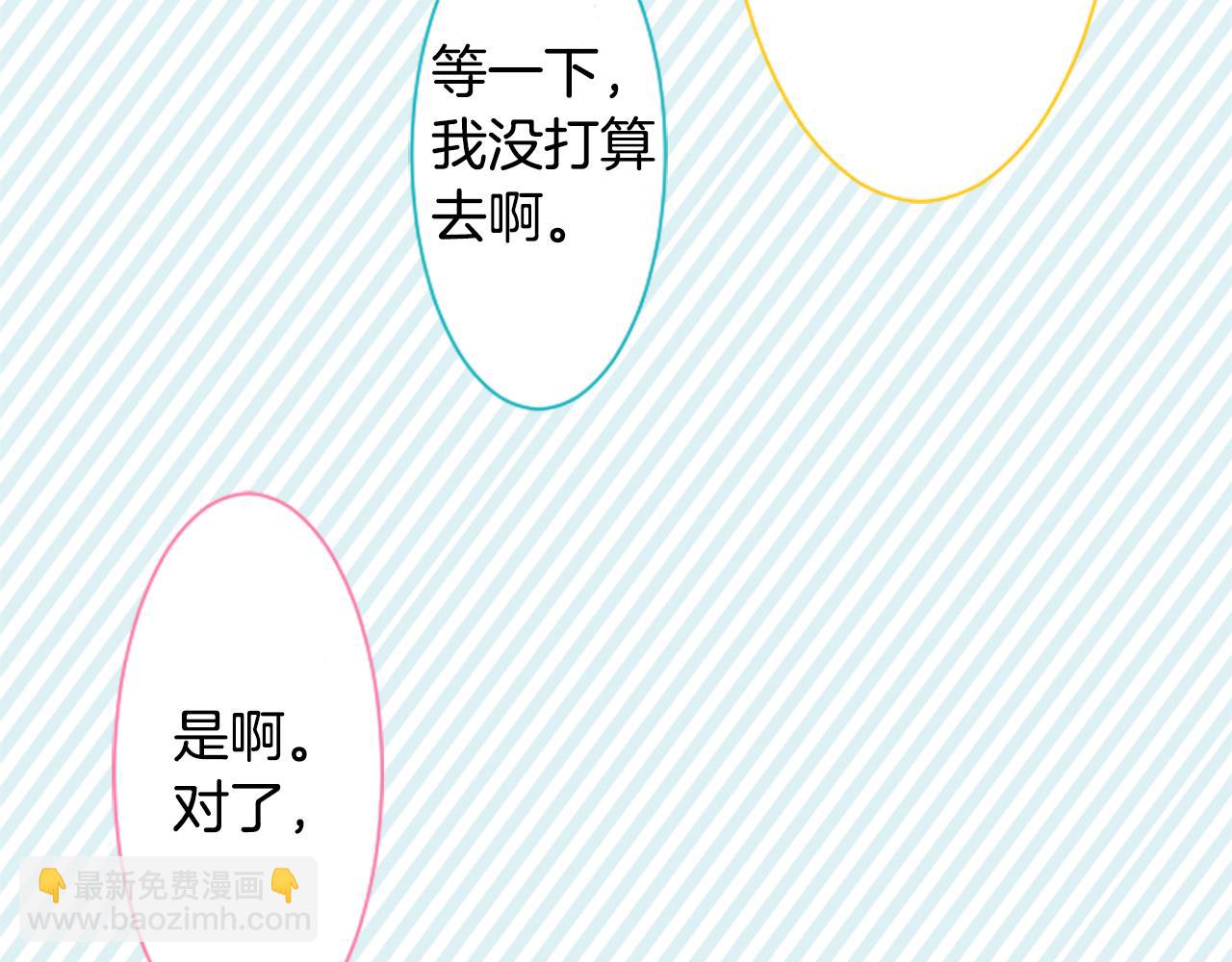 第58话 怎么在这里19