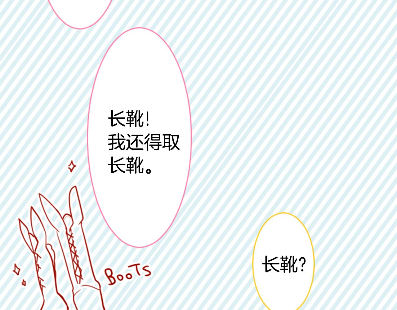 第58话 怎么在这里20