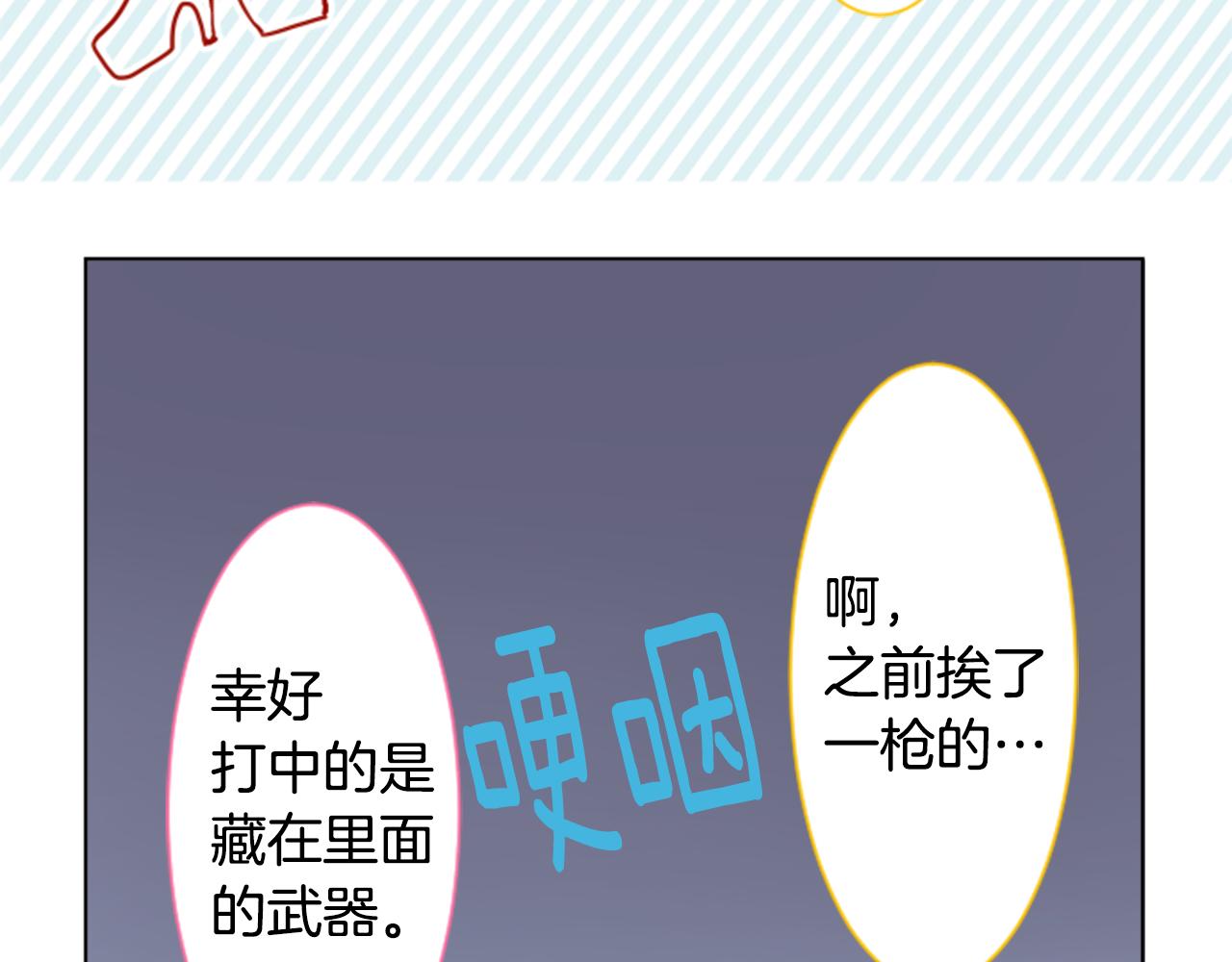 第58话 怎么在这里21