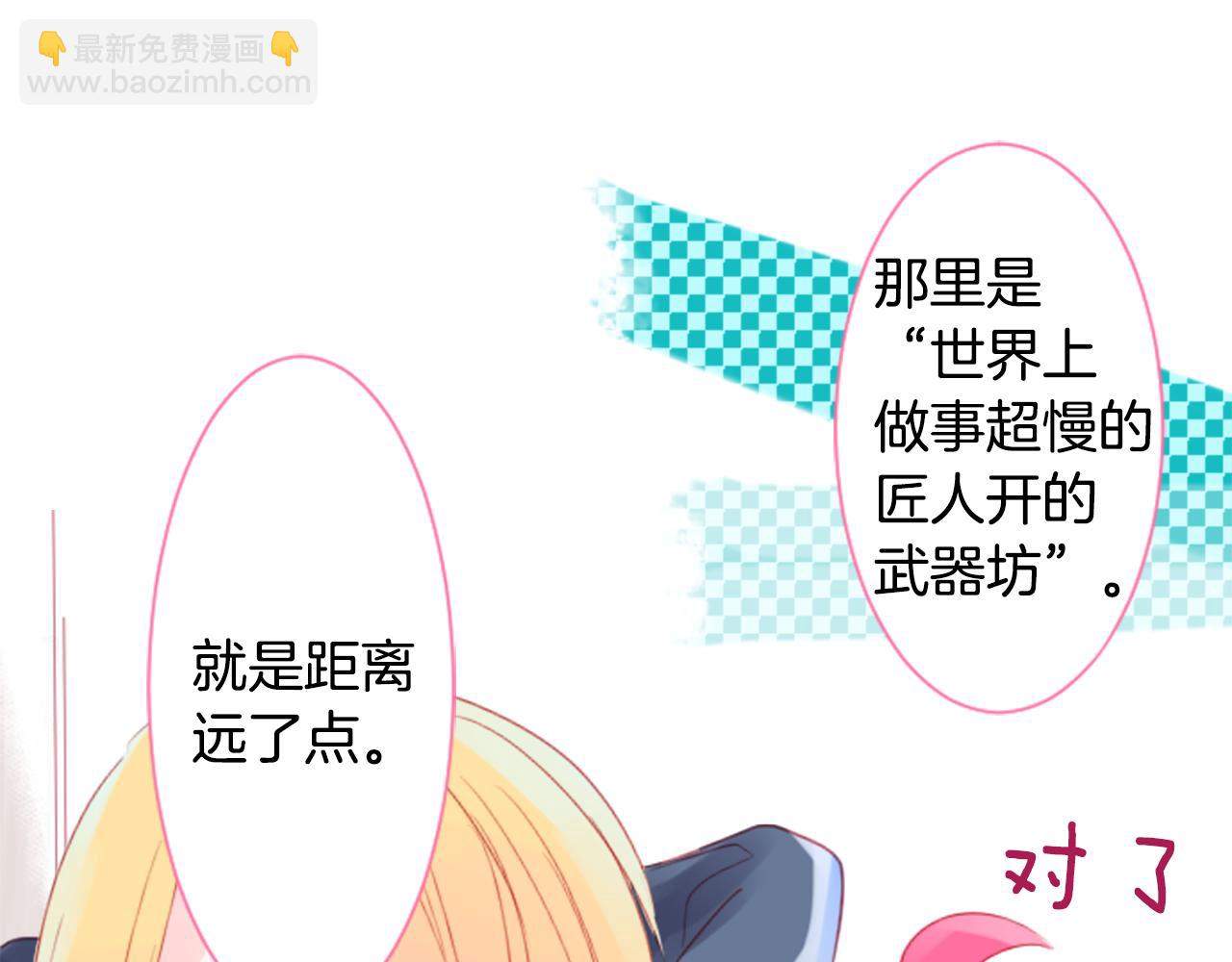 第58话 怎么在这里23