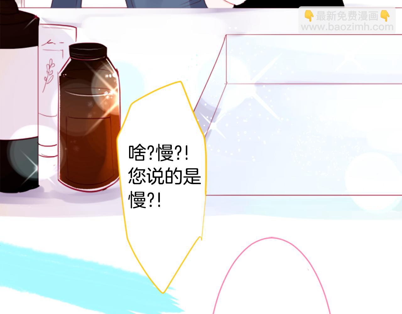 第58话 怎么在这里25