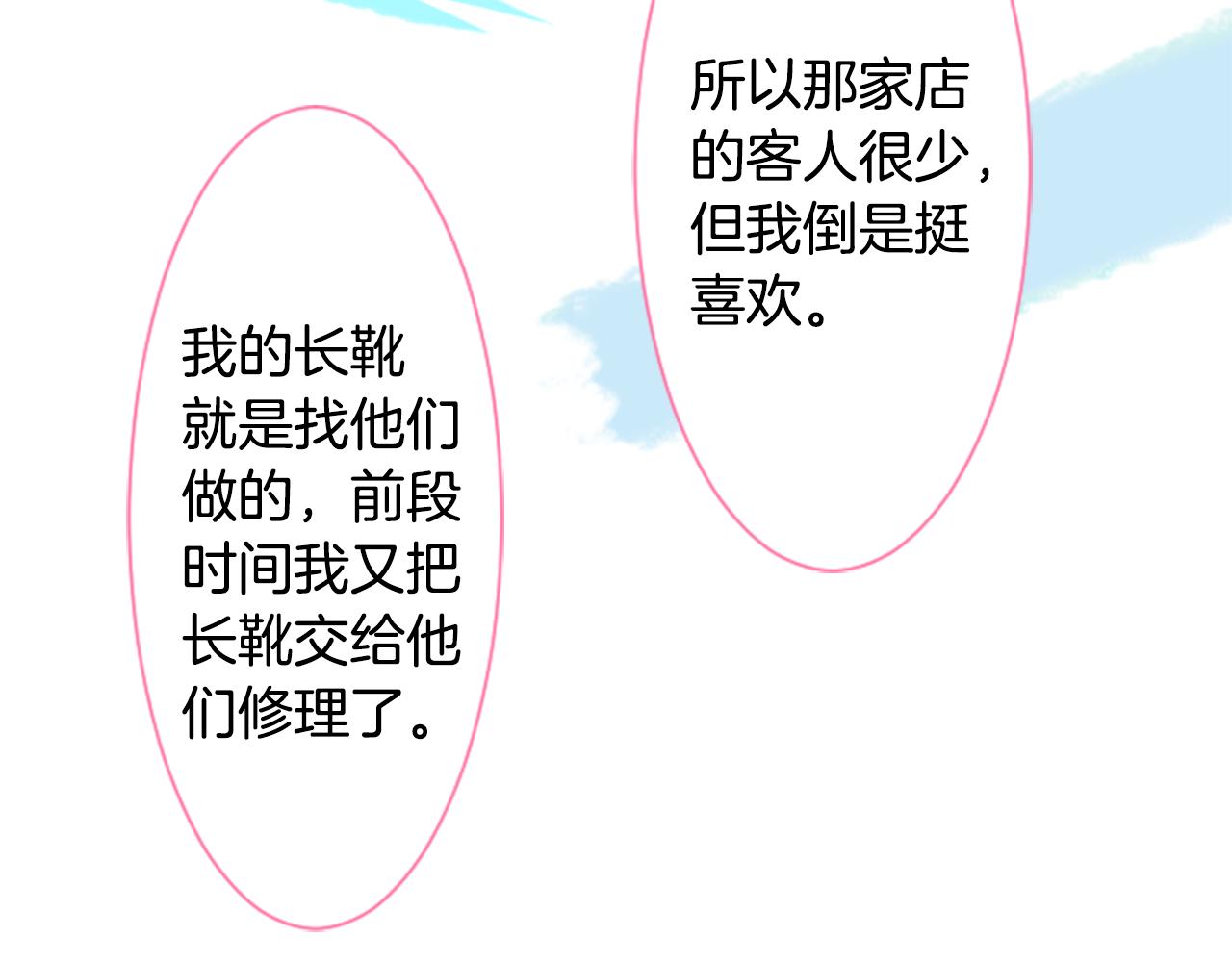 第58话 怎么在这里26
