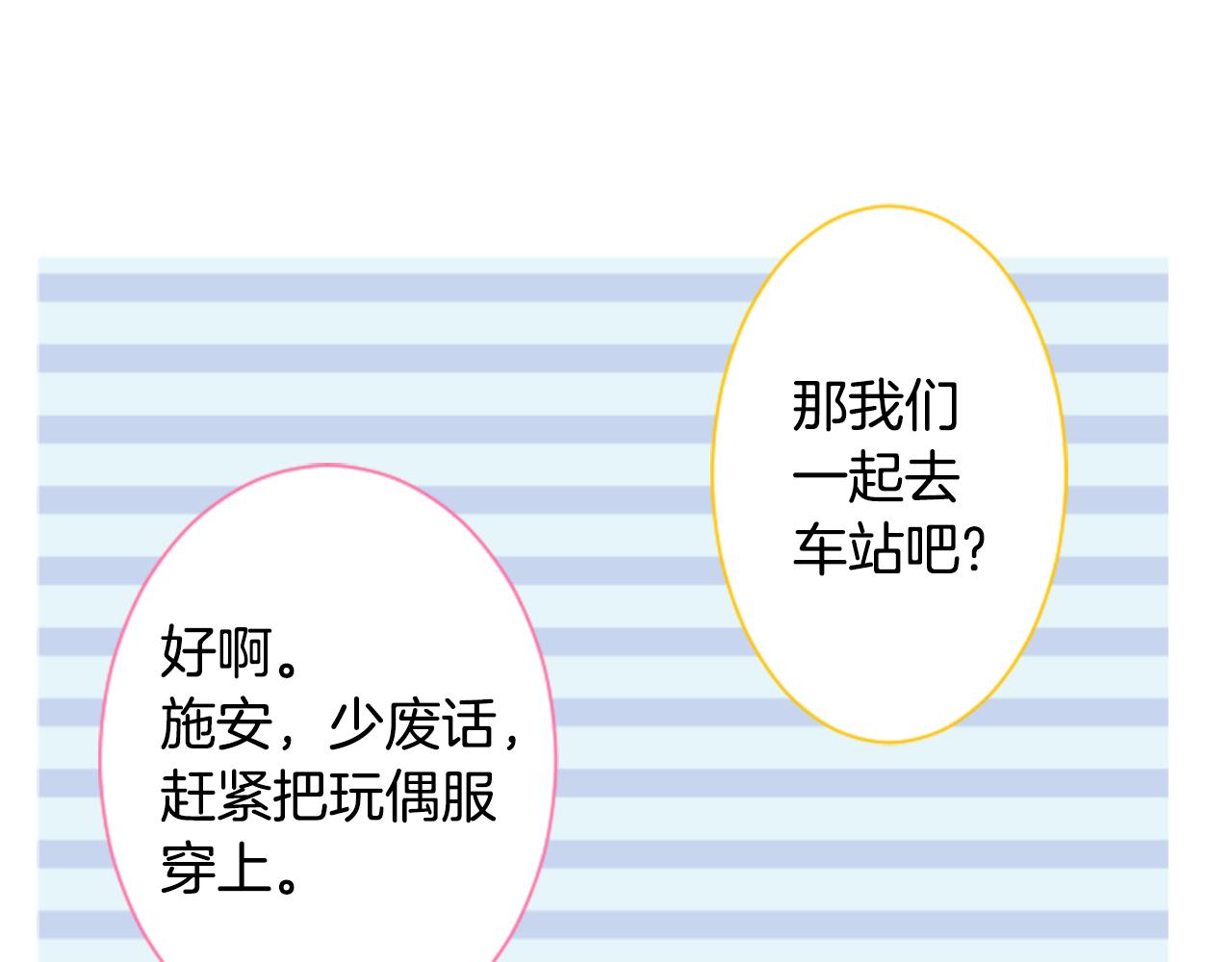 第58话 怎么在这里27