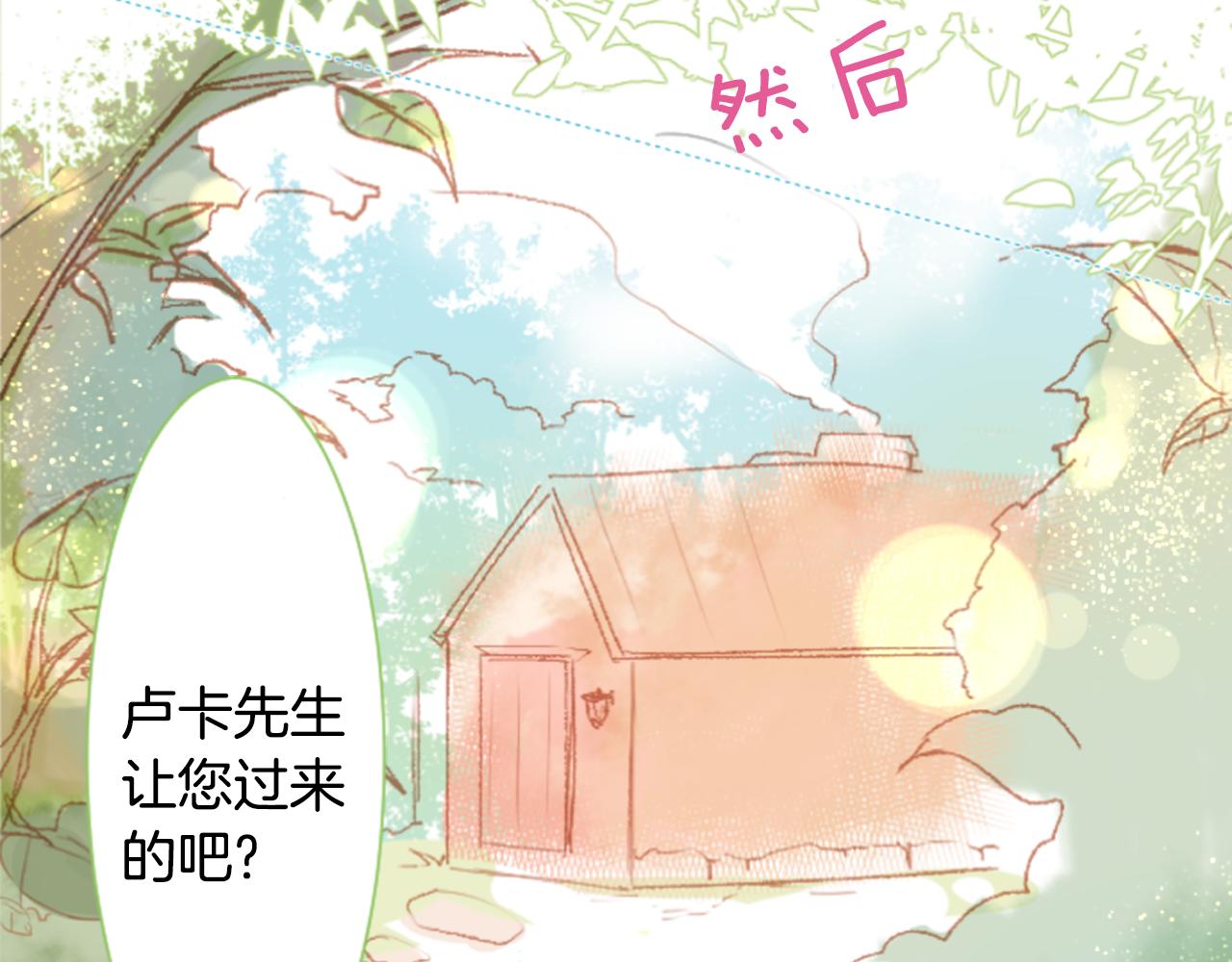 第58话 怎么在这里29