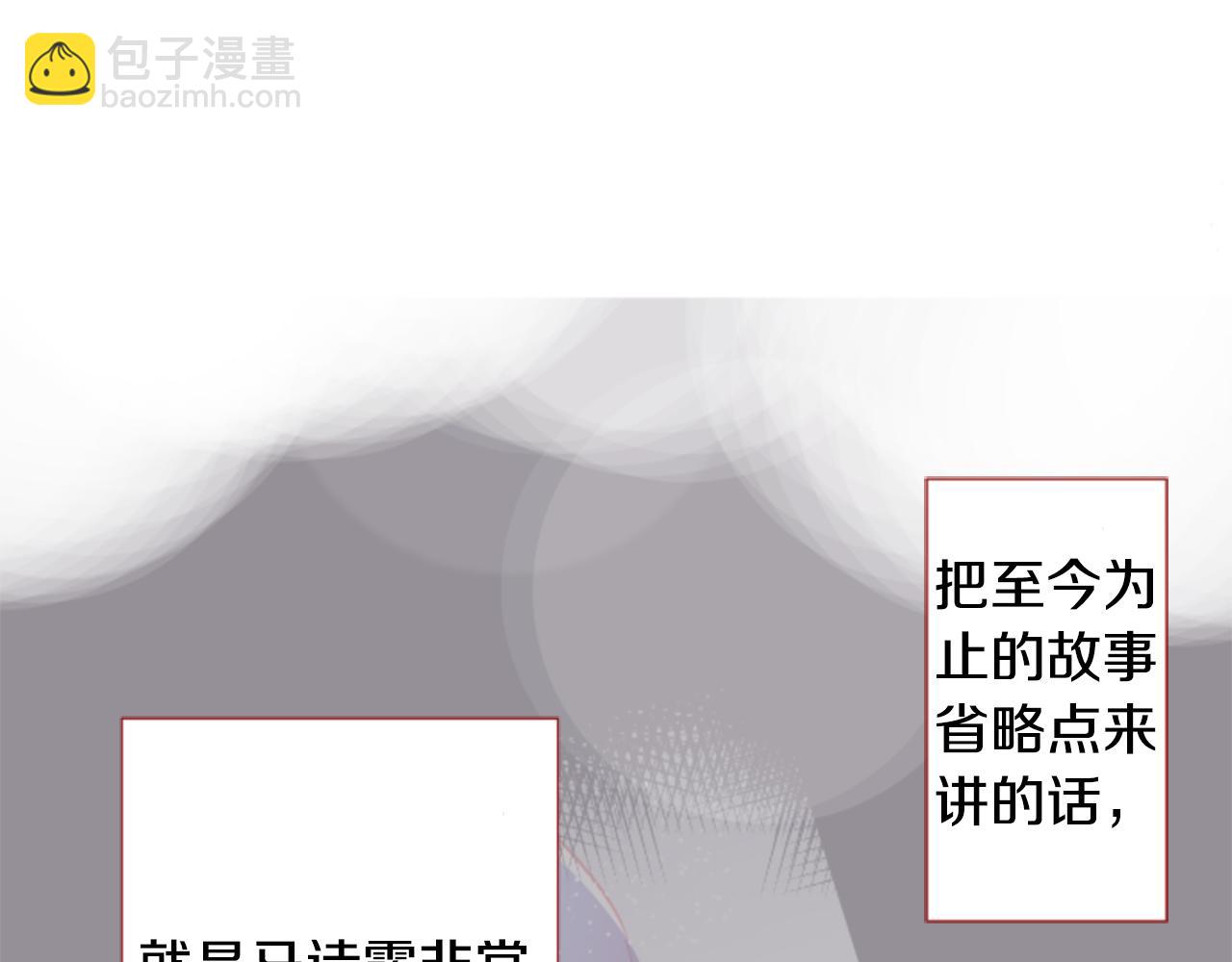 第58话 怎么在这里35