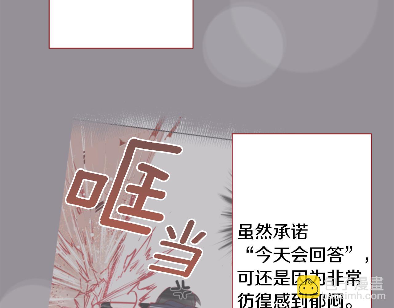 第58话 怎么在这里38