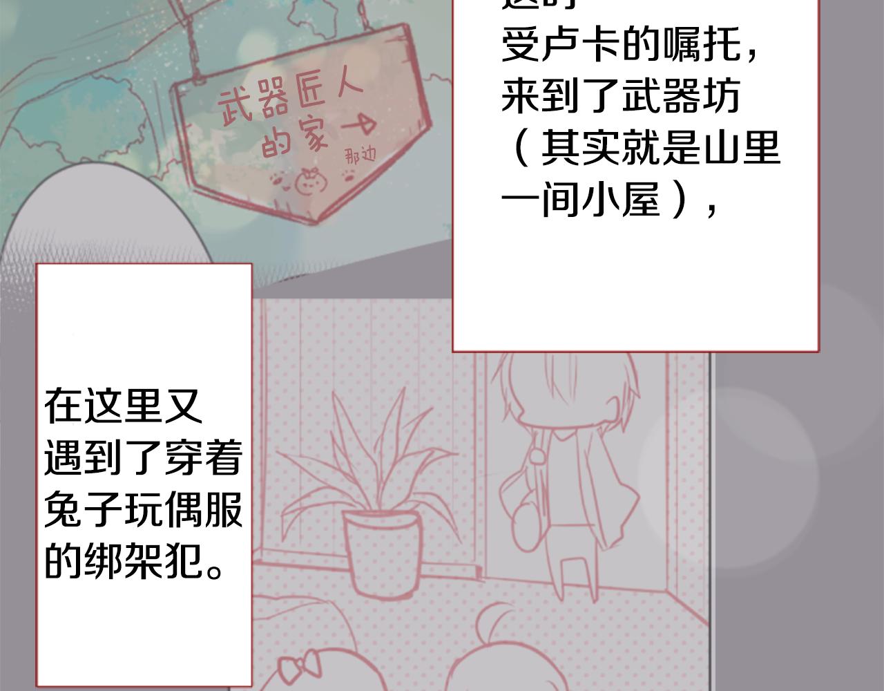 第58话 怎么在这里40