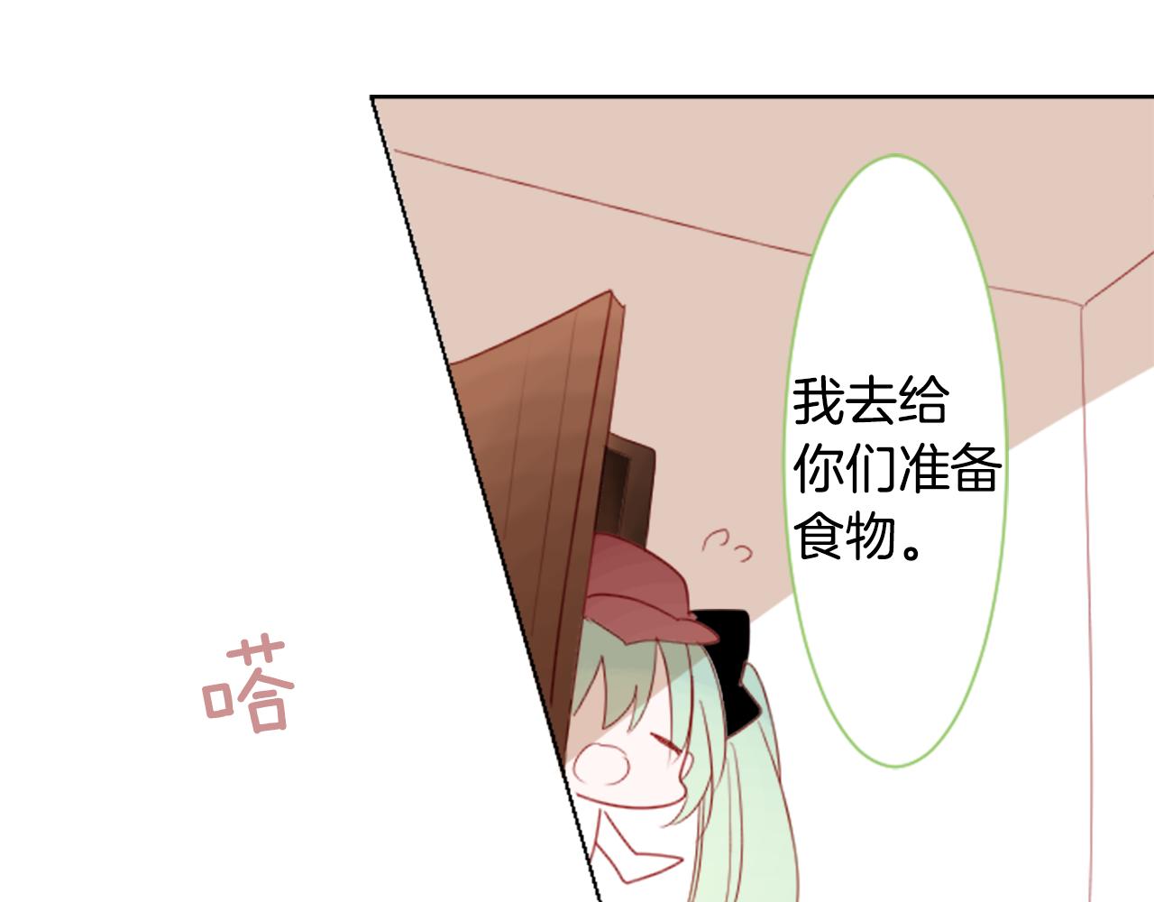 第58话 怎么在这里46