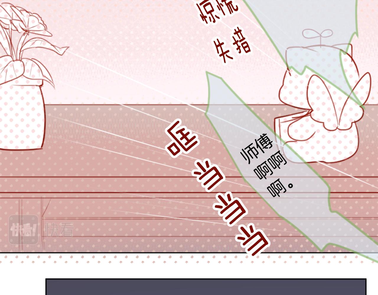 第58话 怎么在这里48