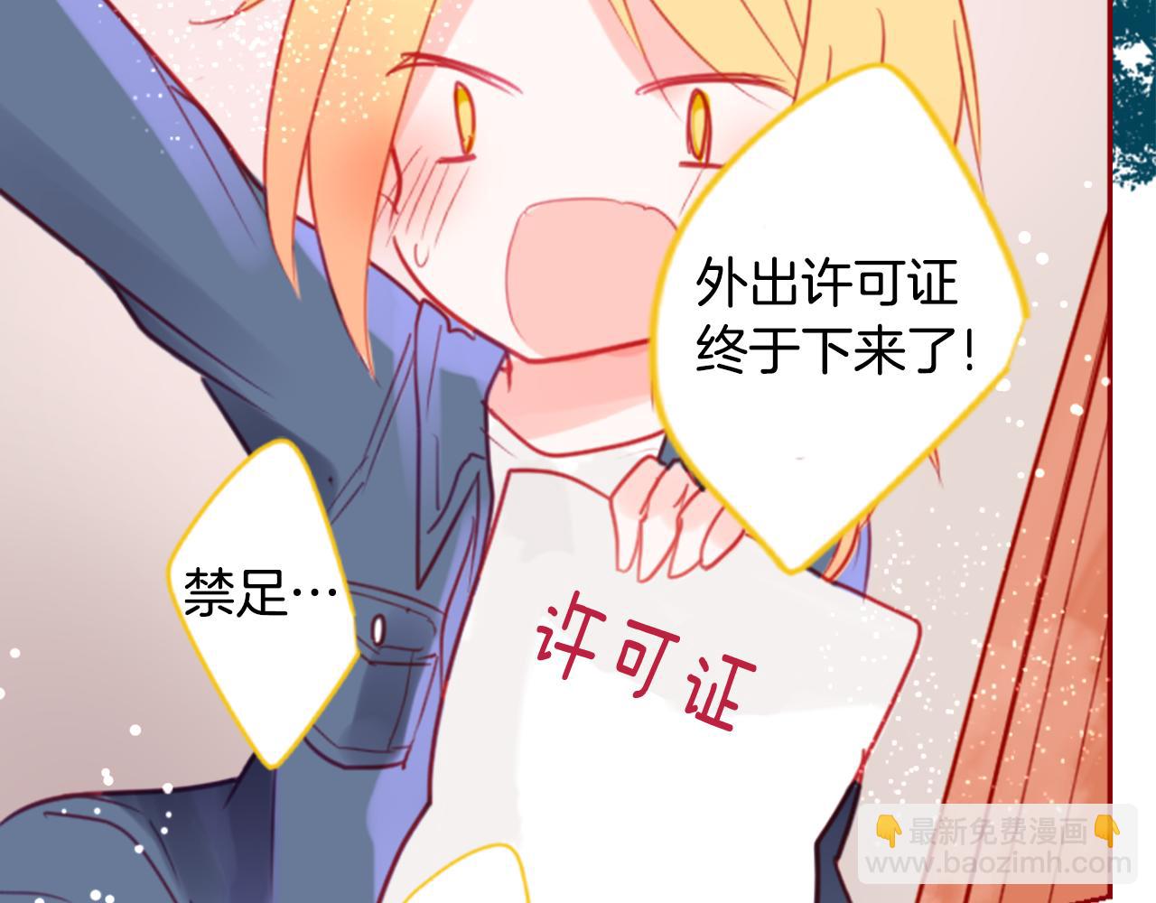 第58话 怎么在这里5
