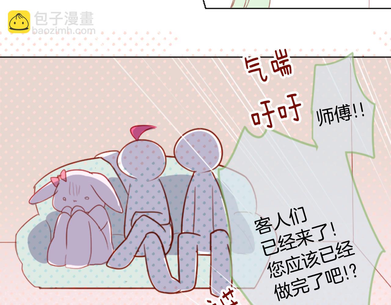 第58话 怎么在这里51